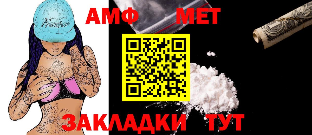 Амфетамин 98% Шарыпово