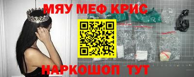 прущая мука Малоярославец