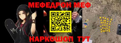 скорость Малгобек