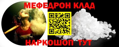 скорость Малгобек