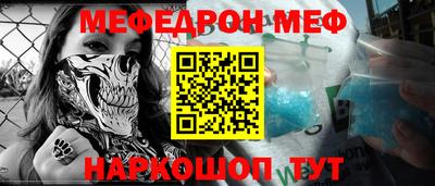 прущая мука Малоярославец