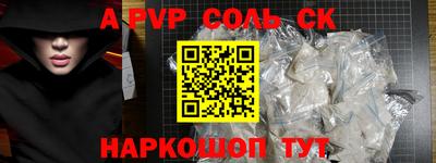 скорость Малгобек