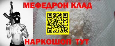 прущая мука Малоярославец