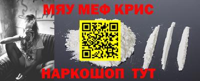 прущая мука Малоярославец