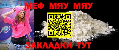 прущая мука Малоярославец