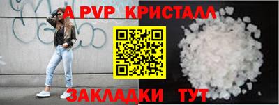 скорость Малгобек