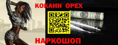 крисы Лесосибирск
