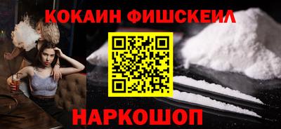 таблы Ликино-Дулёво