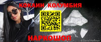 мет Ливны