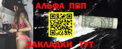 бутик Мариинск