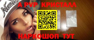 бутик Мариинск