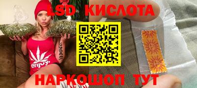 таблы Ликино-Дулёво