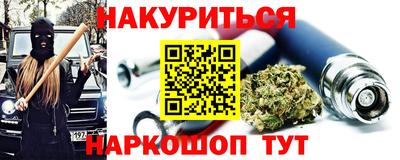 таблы Ликино-Дулёво