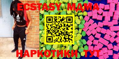 крисы Лесосибирск