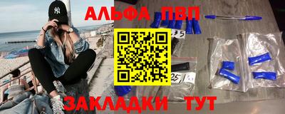 бутик Мариинск