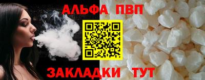 бутик Мариинск