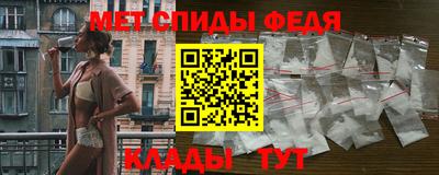 мет Ливны