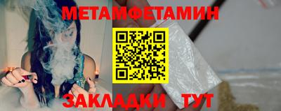 бутик Мариинск