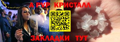 бутик Мариинск