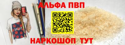 бутик Мариинск