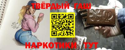таблы Ликино-Дулёво