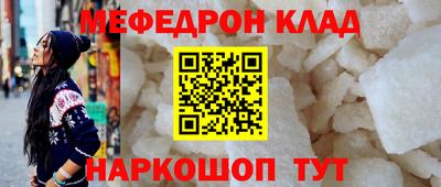 прущая мука Малоярославец