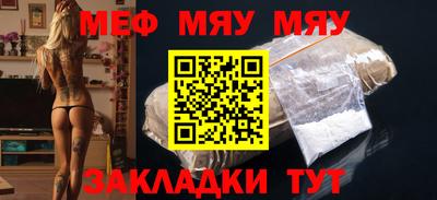 мет Ливны