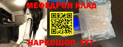 прущая мука Малоярославец