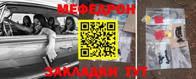 скорость Малгобек