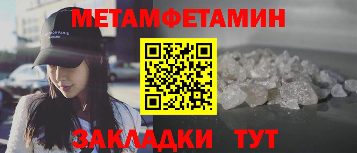 Галлюциногенные грибы Шарыпово