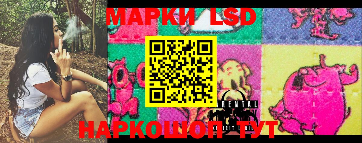 Марки NBOMe 1,5мг Шарыпово