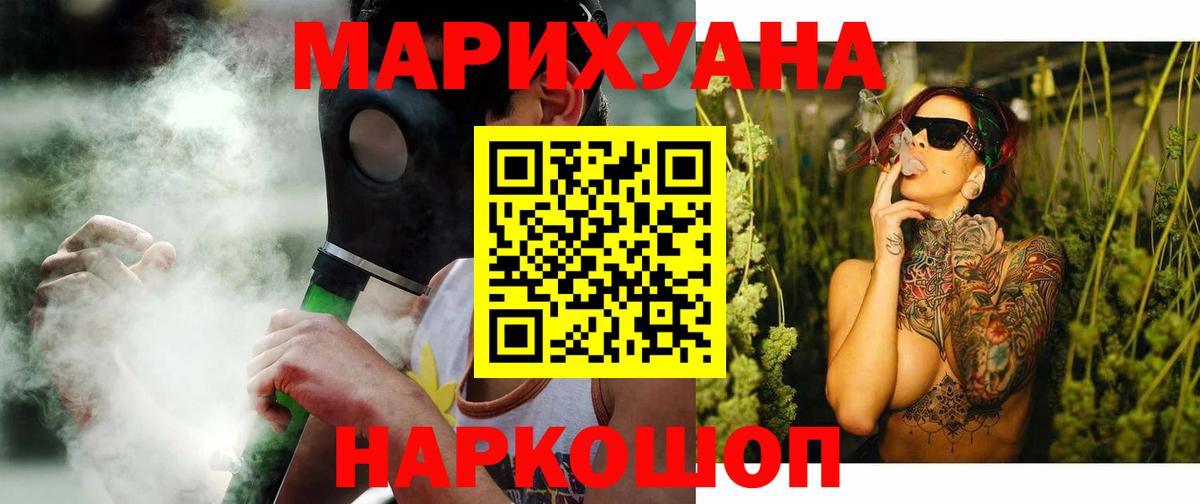 ЭКСТАЗИ  Амфетамин   Канабис  COCAIN  ГАШИШ  Шарыпово  Сколько стоит  Мефедрон кристаллы  Вход с VPN  ГАШИШ  МДМА 